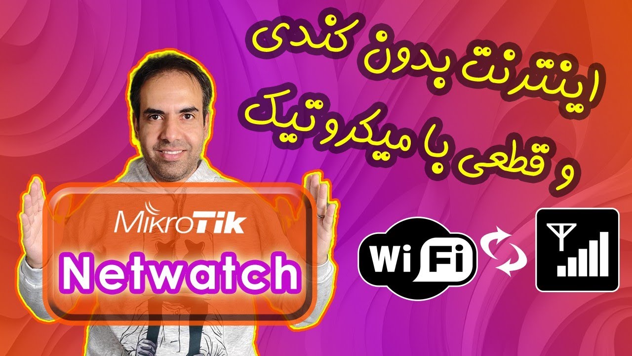 Netwatch