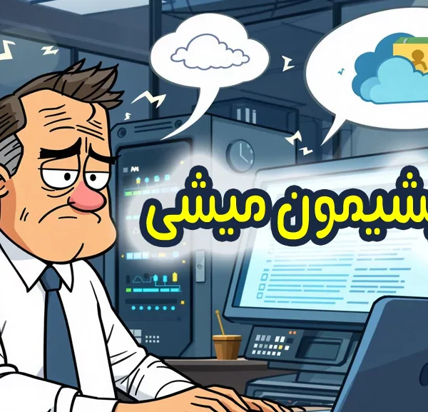 learn-azure مایکروسافت آژور